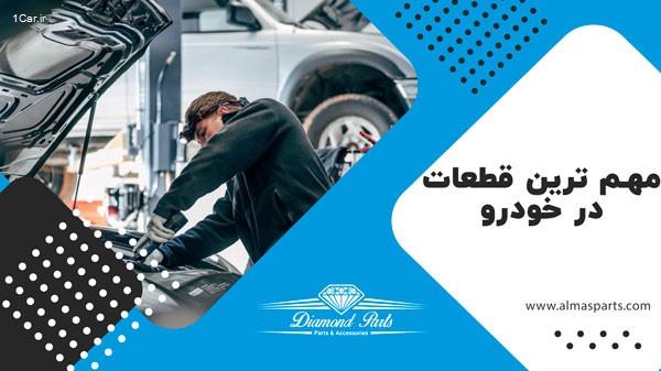 بهترین تعمیر گاه های هیوندا درتهران کجاست ؟